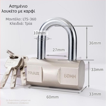 Οικιακή κλειδαριά – ανοξείδωτο χάλυβα, μοντέλο qSqgFxd, μάρκα Xiamen weirong wangli, εφαρμογή: Άλλο