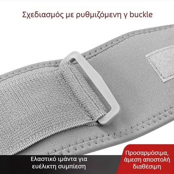 Luix καουτσούκ ζώνη καρπού για μπιτμπον – προστασία καρπού