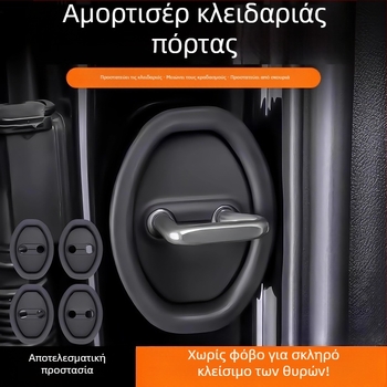 Προστατευτής κλειδαριάς πόρτας – αντιοξειδωτικό, απορροφητής κραδασμών, καλύμμα προστασίας, μοντέλο J86046