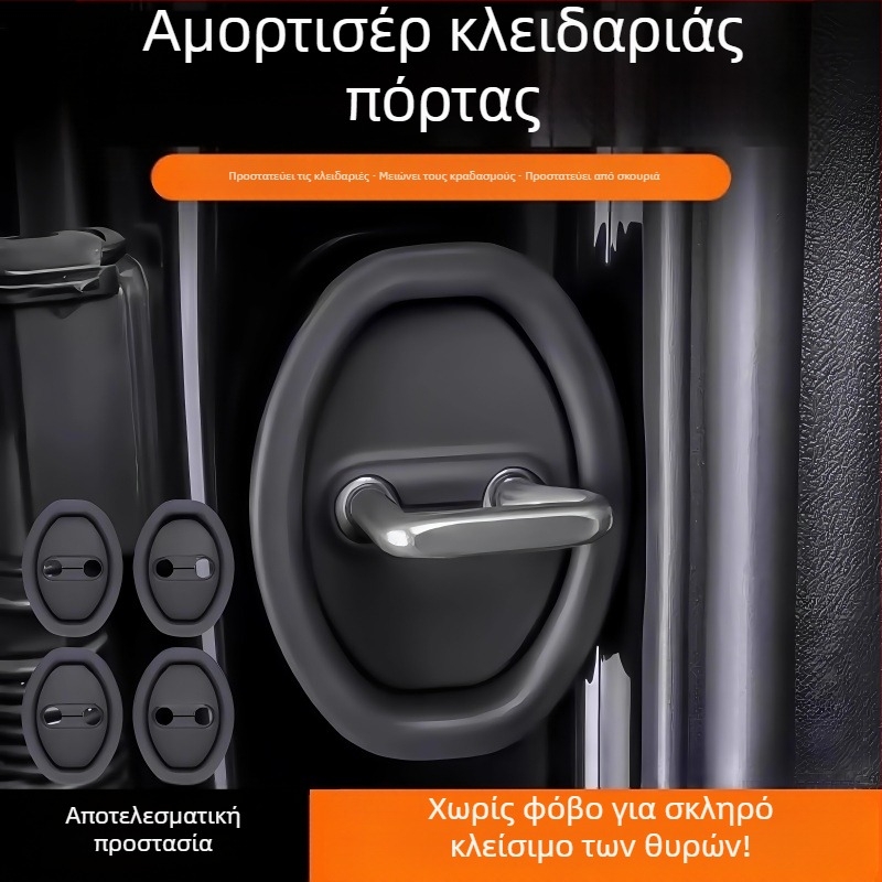 Προστατευτής κλειδαριάς πόρτας – αντιοξειδωτικό, απορροφητής κραδασμών, καλύμμα προστασίας, μοντέλο J86046