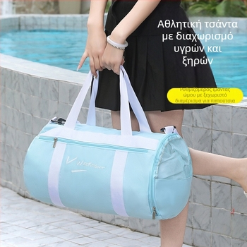 Αδιάβροχη τσάντα γυμναστικής με κυβοειδή μορφή, διαχωρισμό στεγνό-βρεγμένο, ξεχωριστό διαμέρισμα για παπούτσια, Oxford ύφασμα, διασταυρούμενος ιμάντας, πολλαπλών χρήσεων