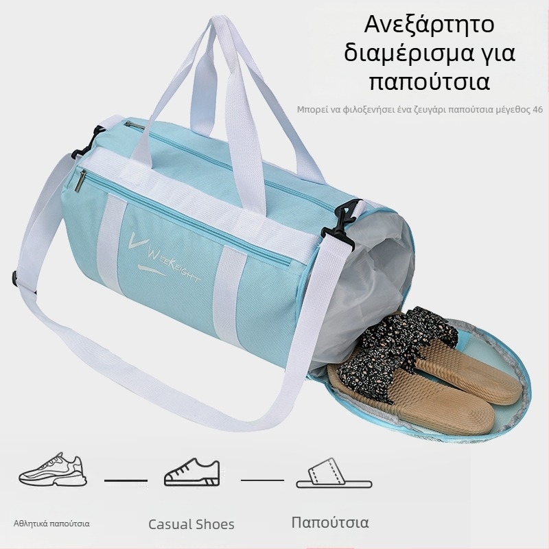 Αδιάβροχη τσάντα γυμναστικής με κυβοειδή μορφή, διαχωρισμό στεγνό-βρεγμένο, ξεχωριστό διαμέρισμα για παπούτσια, Oxford ύφασμα, διασταυρούμενος ιμάντας, πολλαπλών χρήσεων