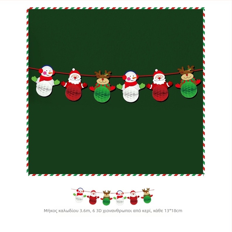 Χριστουγεννιάτικη διακοσμητική μπάλα από κυψελωτό χαρτί, κρεμαστό διακοσμητικό, offset εκτύπωση, ημιχειροκίνητη παραγωγή, δυνατότητα ιδιωτικής ετικέτας