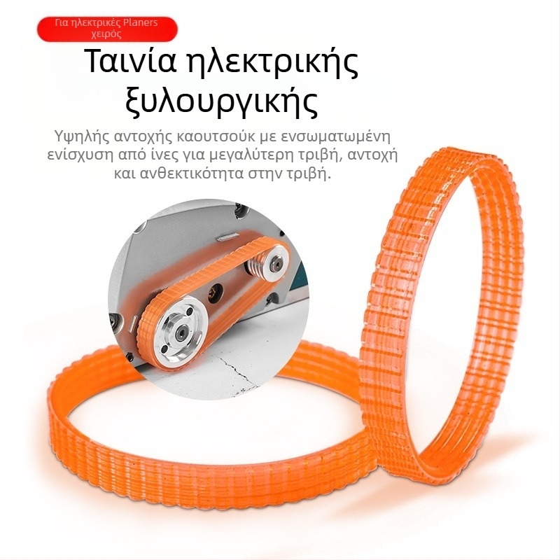 Ιμάντας κίνησης για φορητό ηλεκτρικό πλανερ ξυλουργίας, νάιλον-καουτσούκ, F20, 1900B, 90-γραμμικός πολυαξονικός ιμάντας