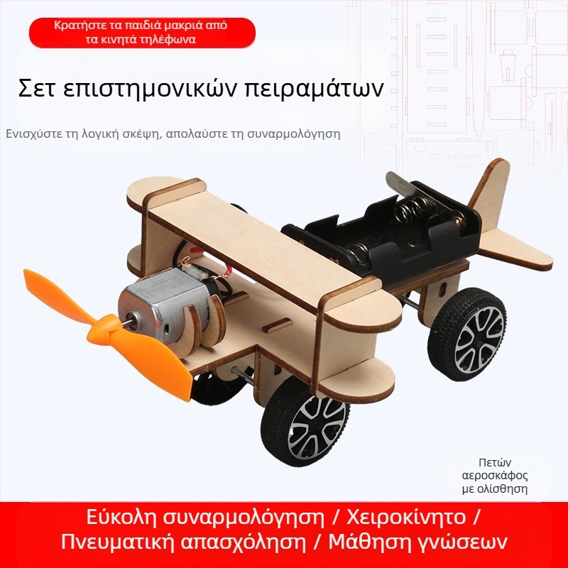 Ξύλινο κιτ επιστημονικών πειραμάτων για DIY φυσικές εφευρέσεις, μη ηλεκτρικό, πολυλειτουργικό, για ηλικίες 7-14 ετών