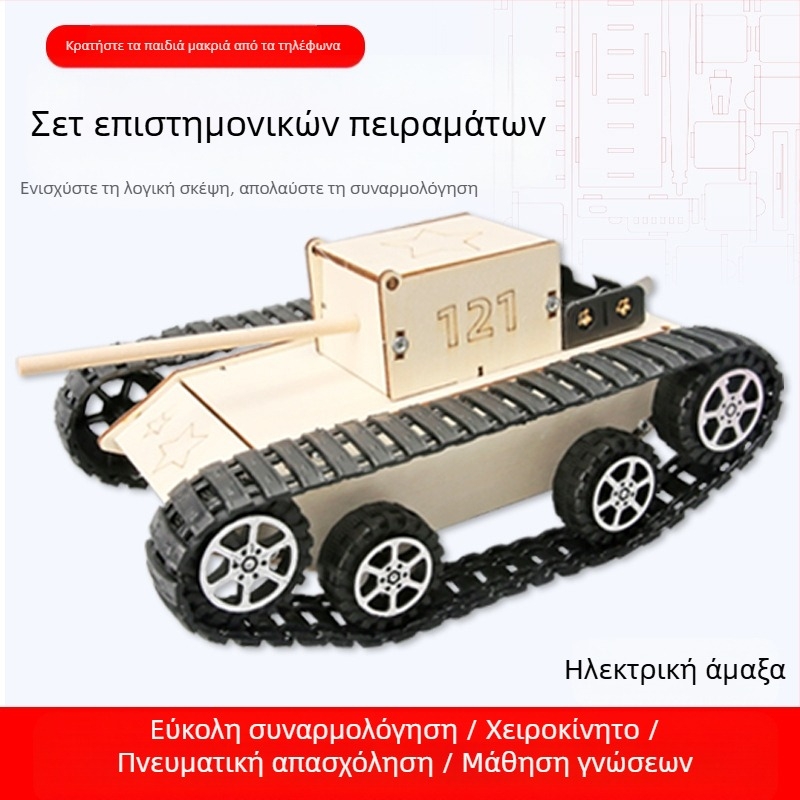 Ξύλινο κιτ επιστημονικών πειραμάτων για DIY φυσικές εφευρέσεις, μη ηλεκτρικό, πολυλειτουργικό, για ηλικίες 7-14 ετών