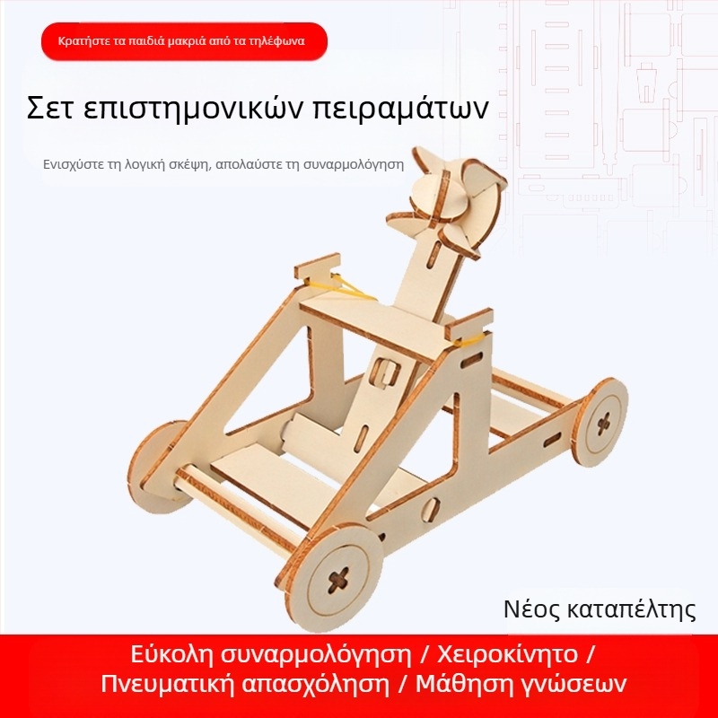Ξύλινο κιτ επιστημονικών πειραμάτων για DIY φυσικές εφευρέσεις, μη ηλεκτρικό, πολυλειτουργικό, για ηλικίες 7-14 ετών