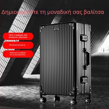 Πλήρως αλουμινένια επαγγελματική αποσκευή με σώμα από κράμα αλουμινίου-μαγνησίου, TSA συνδυαστικό κλείδωμα, πανταχού παρόντα ροδάκια, ορθογώνιος σχεδιασμός