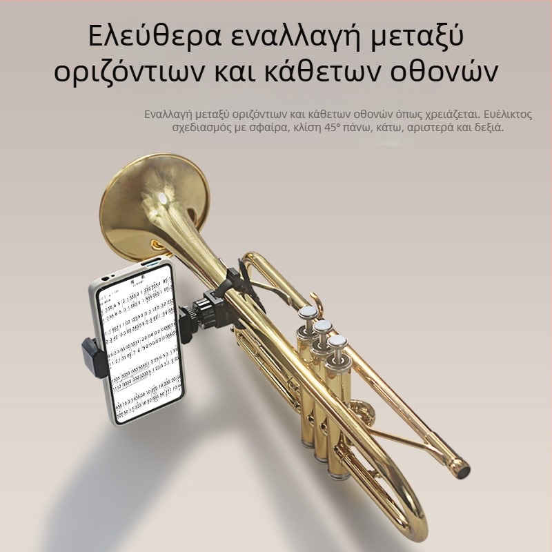 Σταντ για μουσικά όργανα Jincheng — ABS/TPR/TPC/nylon, γενικό στυλ, δυνατότητα προσαρμογής