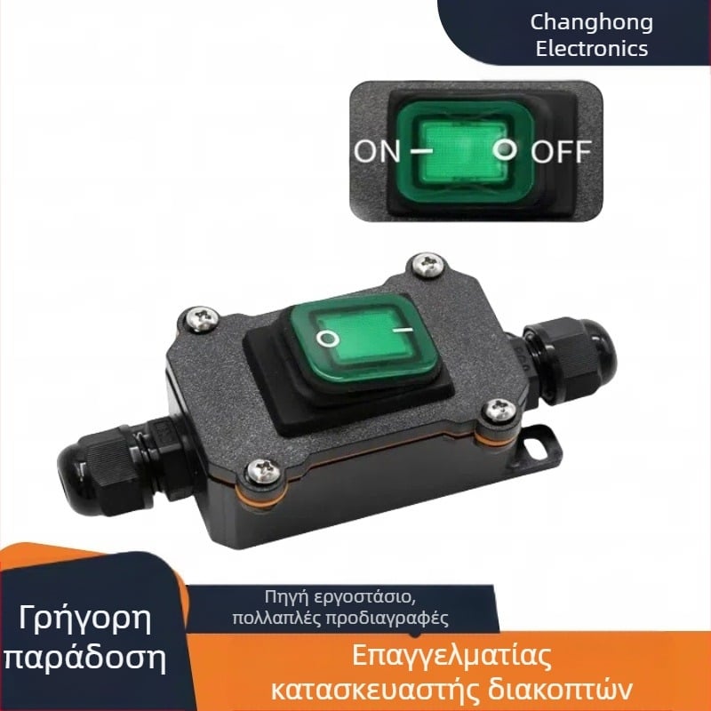 Αδιάβροχο κουτί συνδετήρων με διακόπτη σε σχήμα βάρκας για εξωτερική χρήση, 30 A, αντίσταση επαφής ≤50 mΩ, αντίσταση μόνωσης ≥100 MΩ, 50.000 κύκλοι, CE, έως 440 V