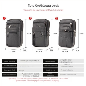 Τσάντα κινητής τηλεφωνίας από γνήσιο δέρμα, κορυφαίο στρώμα βοοειδούς δέρματος, κλείσιμο με φερμουάρ, κάθετος τετράγωνος σιλουέτα, επένδυση πολυεστέρα