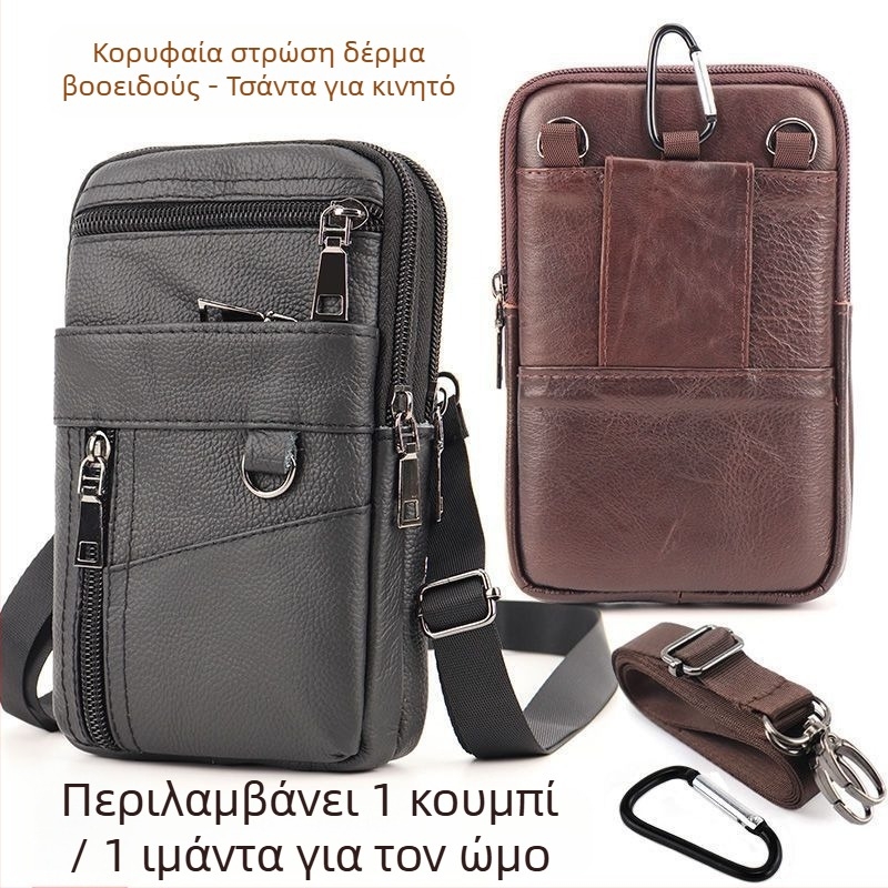 Τσάντα κινητής τηλεφωνίας από γνήσιο δέρμα, κορυφαίο στρώμα βοοειδούς δέρματος, κλείσιμο με φερμουάρ, κάθετος τετράγωνος σιλουέτα, επένδυση πολυεστέρα