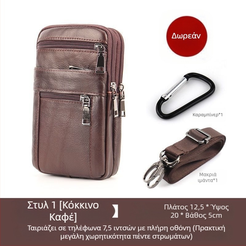 Τσάντα κινητής τηλεφωνίας από γνήσιο δέρμα, κορυφαίο στρώμα βοοειδούς δέρματος, κλείσιμο με φερμουάρ, κάθετος τετράγωνος σιλουέτα, επένδυση πολυεστέρα