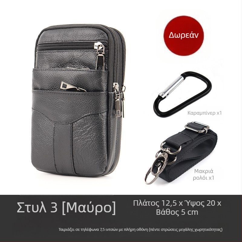 Τσάντα κινητής τηλεφωνίας από γνήσιο δέρμα, κορυφαίο στρώμα βοοειδούς δέρματος, κλείσιμο με φερμουάρ, κάθετος τετράγωνος σιλουέτα, επένδυση πολυεστέρα