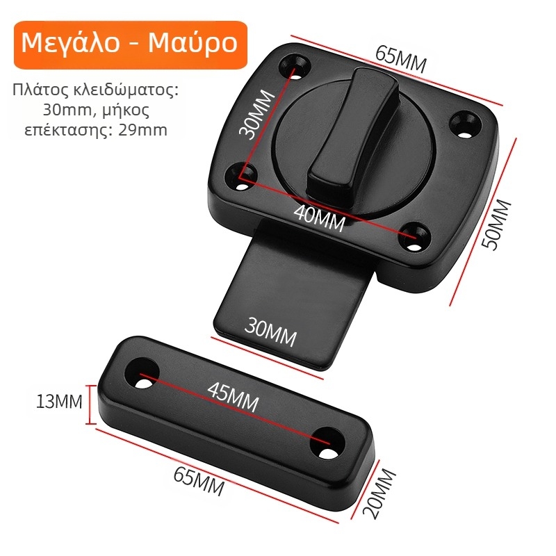 Κλειδαριά πόρτας με πεταλούδα, μοντέλο MMCX, κράμα ψευδαργύρου, επεξεργασία επιφανειών: Άλλο