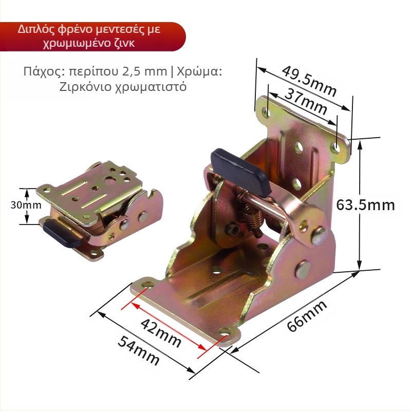 Μεντεσές 90° με μηχανισμό αυτοκλεισίματος για έπιπλα – ενισχυμένος από ατσάλι ψυχρής κατεργασίας, κατάλληλος για τραπέζια, καρέκλες, κρεβάτια και τραπεζάκια καφέ