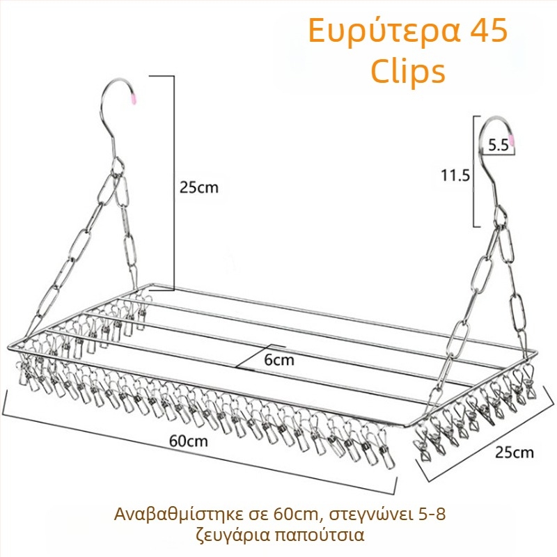 Ανοξείδωτη κρεμάστρα ρούχων, φορητή συσκευή στέγνωσης με κυκλικό σχεδιασμό κλιπ, μοντέλο DC022