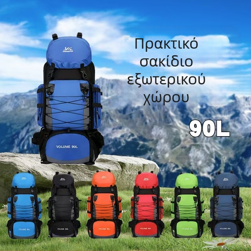 90L υπαίθριο ορειβατικό σακίδιο μεγάλης χωρητικότητας για άνδρες και γυναίκες με δυνατότητα εκτύπωσης λογότυπου