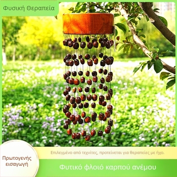 Κρεμαστό από πεύκο με χειροκαμπάνα και καμπάνα ανέμου, μοντέρνος μινιμαλισμός