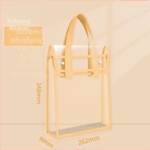 Τσάντα PVC εγγράφων με κούμπωμα snap-on και κεκλιμένο σχήμα, παχιά κατασκευή, διαφανής και ανθεκτική για φοιτητικά έγγραφα και μαθήματα