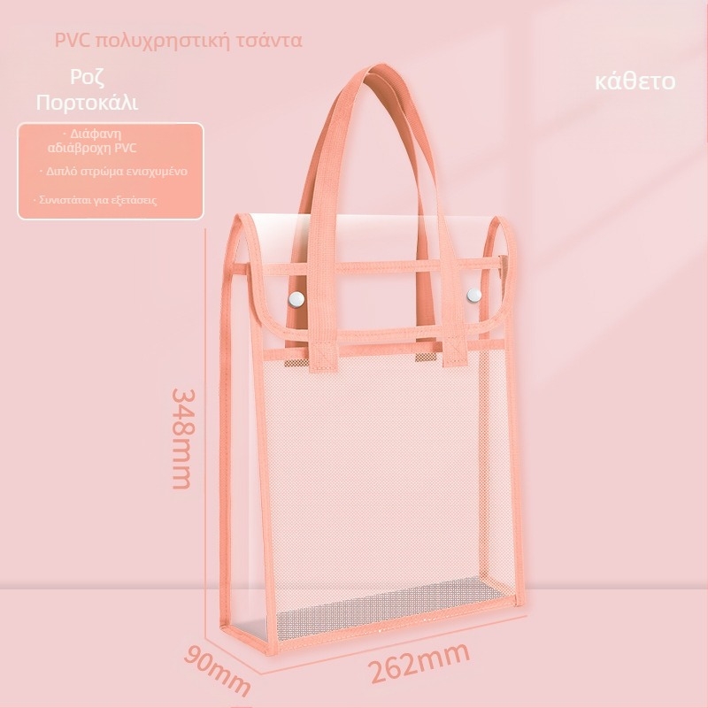 Τσάντα PVC εγγράφων με κούμπωμα snap-on και κεκλιμένο σχήμα, παχιά κατασκευή, διαφανής και ανθεκτική για φοιτητικά έγγραφα και μαθήματα