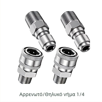 Αντάπτορες γρήγορης σύνδεσης από ανοξείδωτη 304 για πιεστικό καθαριστή υψηλής πίεσης, σύνδεση snap-thread, συμβατότητα με NPT/M22 για πλύσιμο αυτοκινήτων