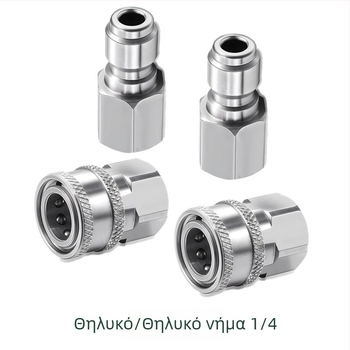 Αντάπτορες γρήγορης σύνδεσης από ανοξείδωτη 304 για πιεστικό καθαριστή υψηλής πίεσης, σύνδεση snap-thread, συμβατότητα με NPT/M22 για πλύσιμο αυτοκινήτων