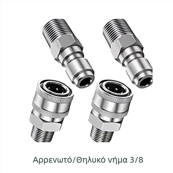 Αντάπτορες γρήγορης σύνδεσης από ανοξείδωτη 304 για πιεστικό καθαριστή υψηλής πίεσης, σύνδεση snap-thread, συμβατότητα με NPT/M22 για πλύσιμο αυτοκινήτων