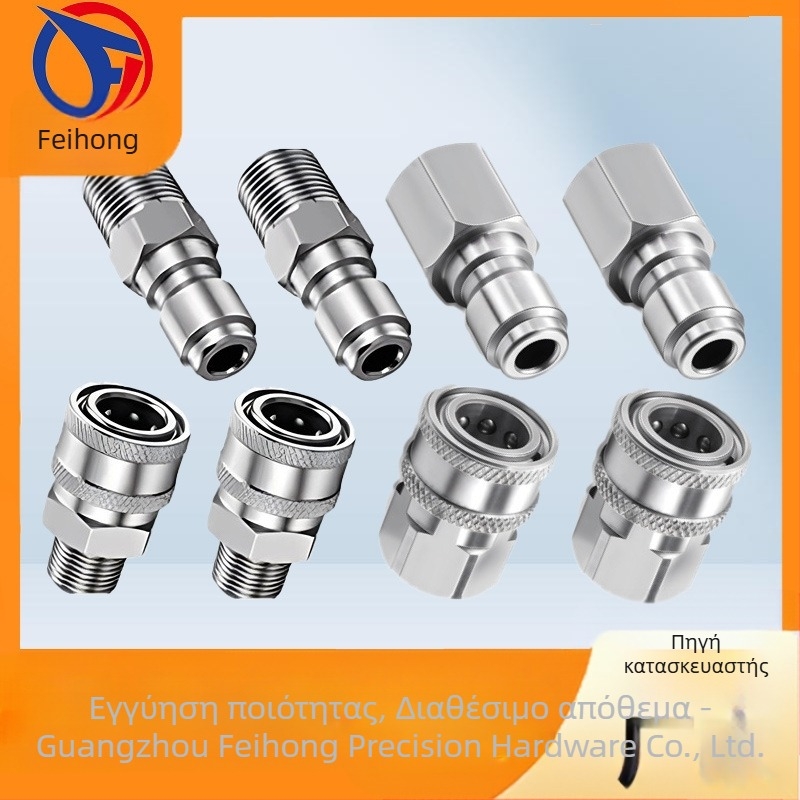 Αντάπτορες γρήγορης σύνδεσης από ανοξείδωτη 304 για πιεστικό καθαριστή υψηλής πίεσης, σύνδεση snap-thread, συμβατότητα με NPT/M22 για πλύσιμο αυτοκινήτων