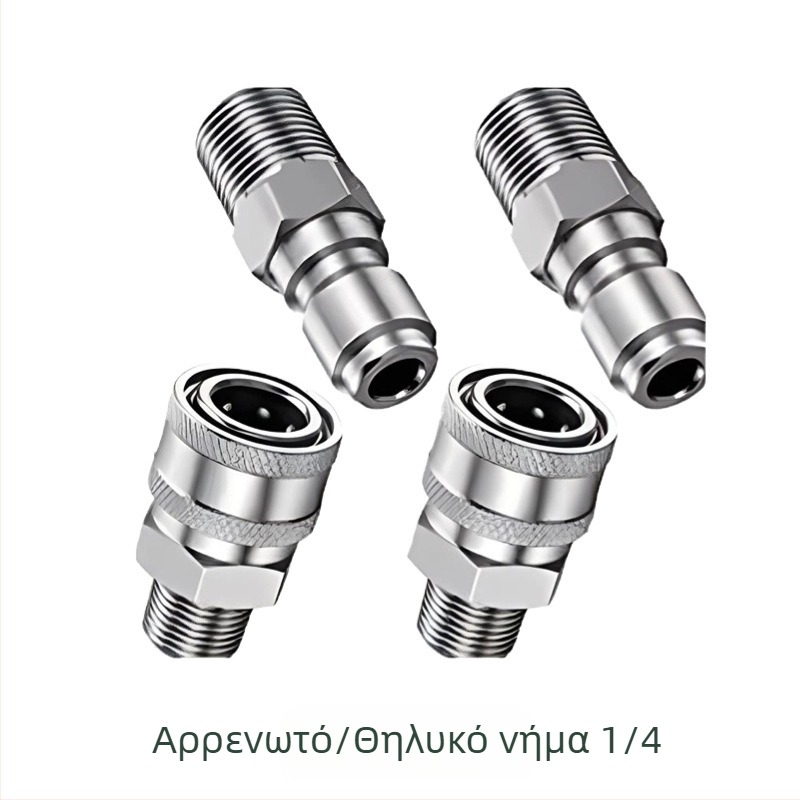 Αντάπτορες γρήγορης σύνδεσης από ανοξείδωτη 304 για πιεστικό καθαριστή υψηλής πίεσης, σύνδεση snap-thread, συμβατότητα με NPT/M22 για πλύσιμο αυτοκινήτων