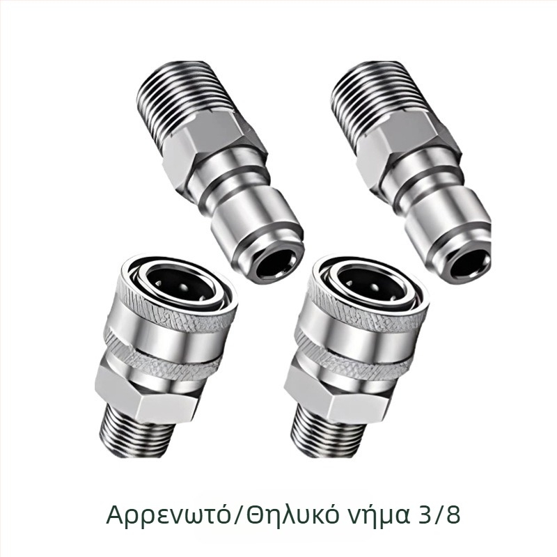 Αντάπτορες γρήγορης σύνδεσης από ανοξείδωτη 304 για πιεστικό καθαριστή υψηλής πίεσης, σύνδεση snap-thread, συμβατότητα με NPT/M22 για πλύσιμο αυτοκινήτων