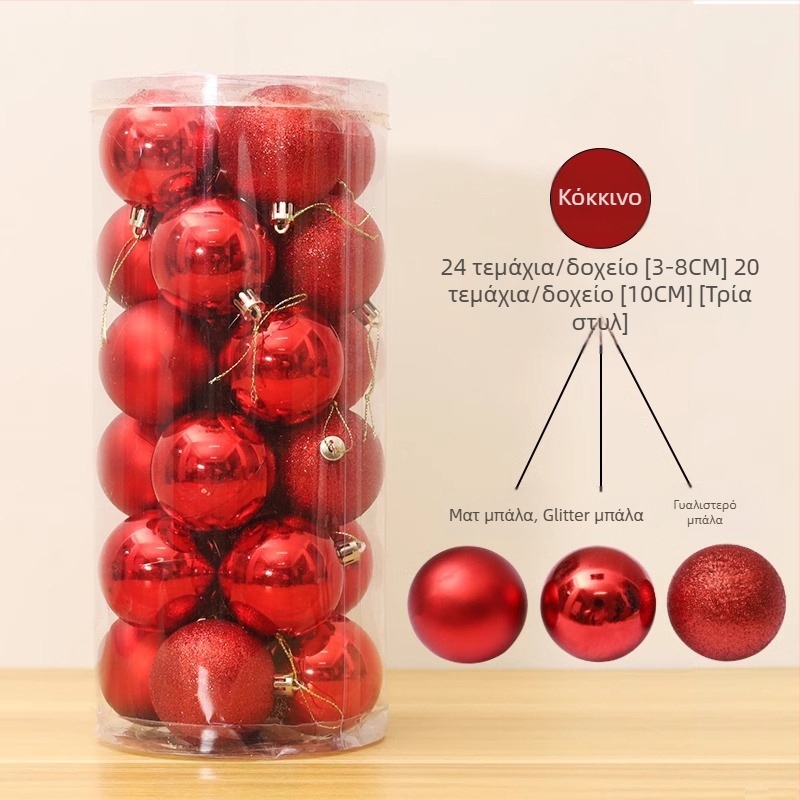 Χριστουγεννιάτικη μπάλα διακόσμησης, πλαστικό, μοντέρνο καλλιτεχνικό στυλ, ηλεκτροπλατίωση