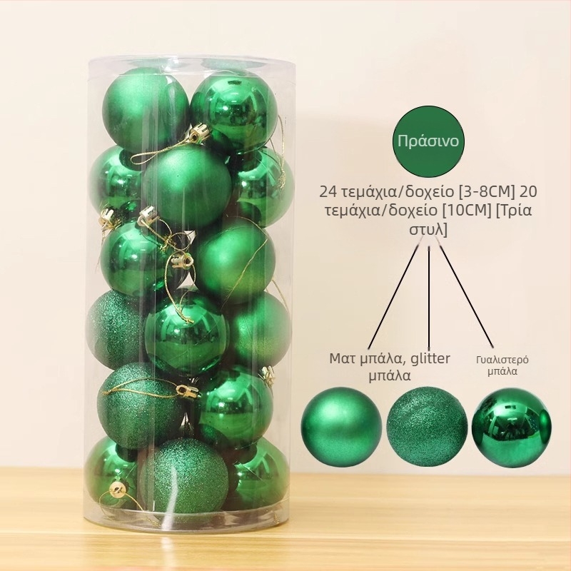 Χριστουγεννιάτικη μπάλα διακόσμησης, πλαστικό, μοντέρνο καλλιτεχνικό στυλ, ηλεκτροπλατίωση