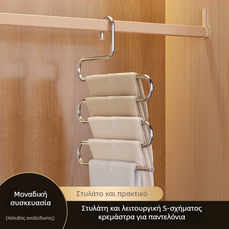 Αναδιπλούμενη κρεμάστρα παντελονιών με πολλαπλά επίπεδα από ανοξείδωτο ατσάλι, με κλιπ για ντουλάπα