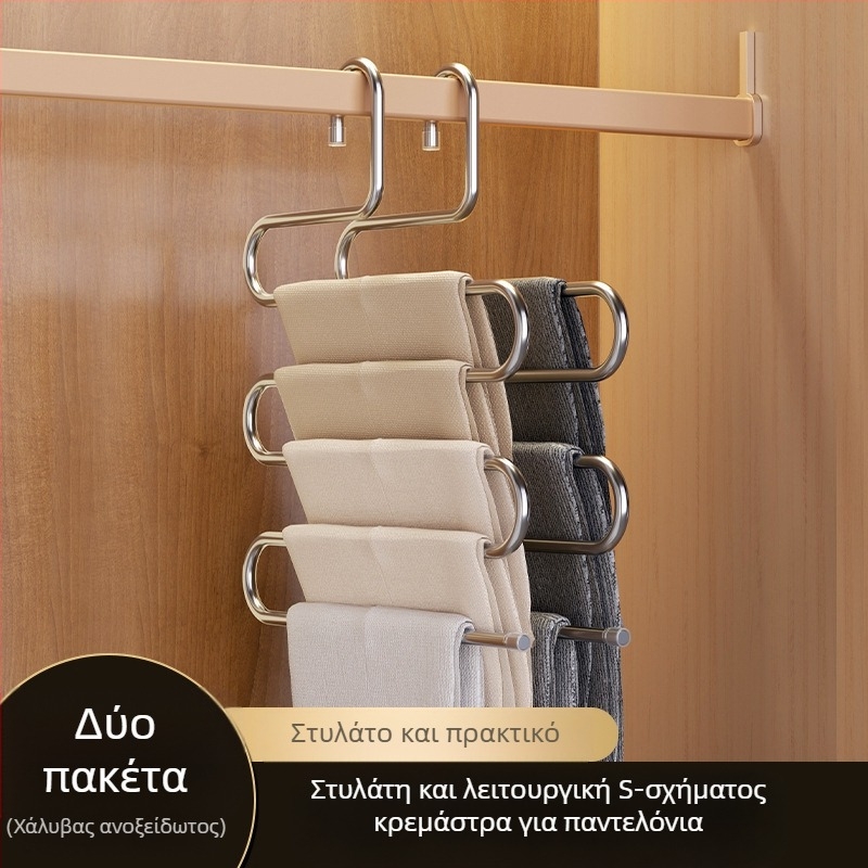 Αναδιπλούμενη κρεμάστρα παντελονιών με πολλαπλά επίπεδα από ανοξείδωτο ατσάλι, με κλιπ για ντουλάπα