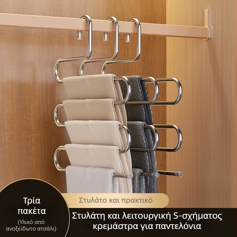 Αναδιπλούμενη κρεμάστρα παντελονιών με πολλαπλά επίπεδα από ανοξείδωτο ατσάλι, με κλιπ για ντουλάπα