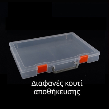 Κουτί αποθήκευσης εξαρτημάτων με διαχωριστικά, φορητό, διαφανές με 48 θήκες, PP υλικό, καπάκι συμπεριλαμβάνεται