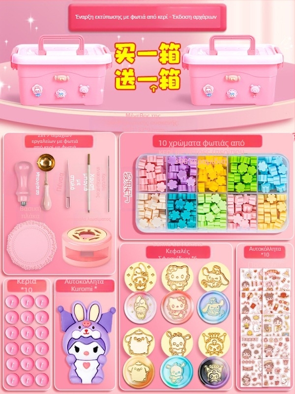 Σετ σφραγίδων κερωμάτων, μοντέλο 985, κιτ χειροτεχνίας για σφραγίδες, υλικό: μεταξωτό λουλούδι