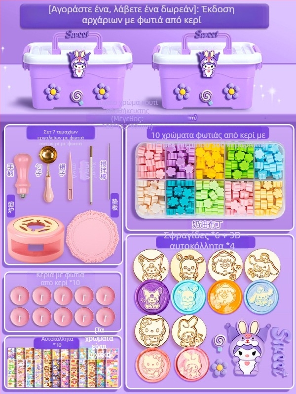 Σετ σφραγίδων κερωμάτων, μοντέλο 985, κιτ χειροτεχνίας για σφραγίδες, υλικό: μεταξωτό λουλούδι