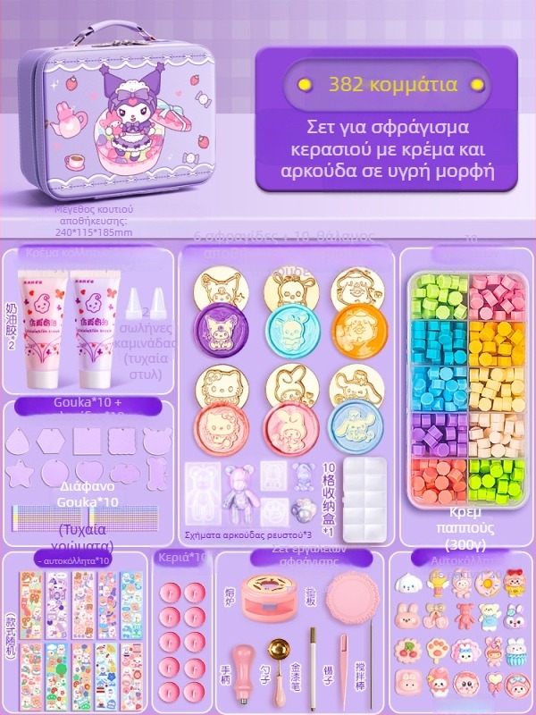 Σετ σφραγίδων κερωμάτων, μοντέλο 985, κιτ χειροτεχνίας για σφραγίδες, υλικό: μεταξωτό λουλούδι