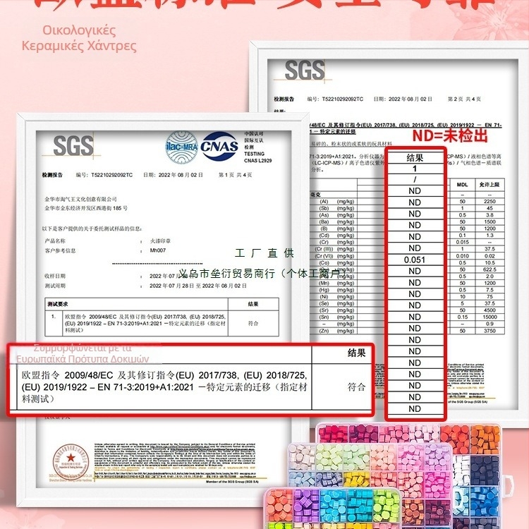 Σετ σφραγίδων κερωμάτων, μοντέλο 985, κιτ χειροτεχνίας για σφραγίδες, υλικό: μεταξωτό λουλούδι