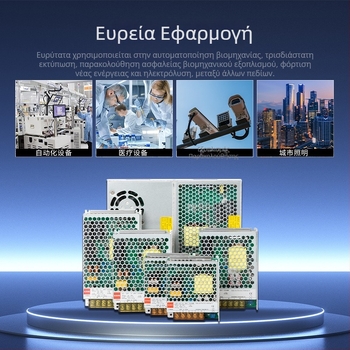 SUSWE LRS τροφοδοτικό μεταγωγής, υπερλεπτό μεταλλικό περίβλημα με πλέγμα, είσοδος 220V, ισχύς εξόδου 350W