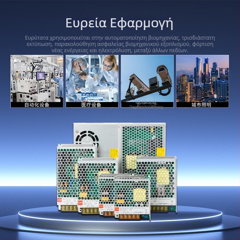SUSWE LRS τροφοδοτικό μεταγωγής, υπερλεπτό μεταλλικό περίβλημα με πλέγμα, είσοδος 220V, ισχύς εξόδου 350W