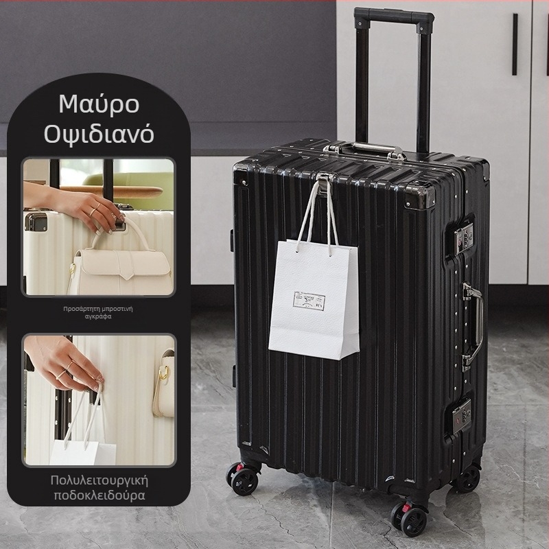 Χειραποσκευή με αλουμινένιο πλαίσιο και πανευρωπαϊκού τύπου τροχούς, περίβλημα ABS/PC, αδιάβροχο και ανθεκτικό στη φθορά, κλειδαριά με κωδικό
