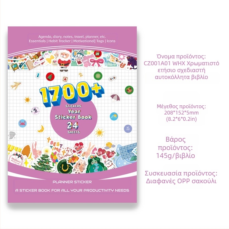 Boho planner αυτοκόλλητα βιβλίο – αυτοκόλλητα από χαρτί γραφής με αυτοκόλληση, σετ ετήσιου προγραμματισμού, Bohemian στυλ