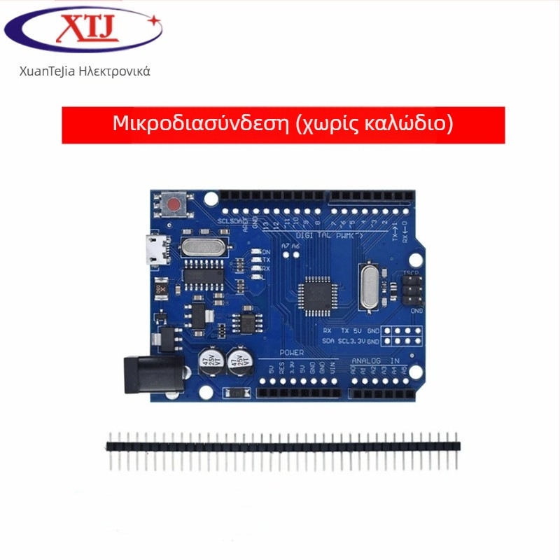 XTJduino UNO-R3 πλακέτα ανάπτυξης μικροελεγκτή, βελτιωμένη έκδοση με CH340