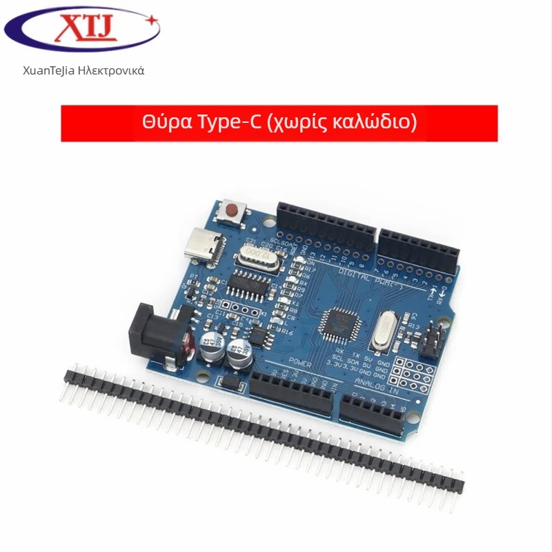 XTJduino UNO-R3 πλακέτα ανάπτυξης μικροελεγκτή, βελτιωμένη έκδοση με CH340