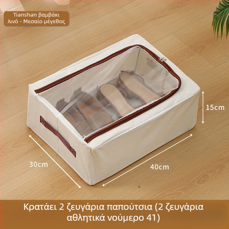 Κουτί αποθήκευσης παπουτσιών, PVC, με καπάκι, αναδιπλούμενο, 30 L χωρητικότητα, δυνατότητα στοίβαξης
