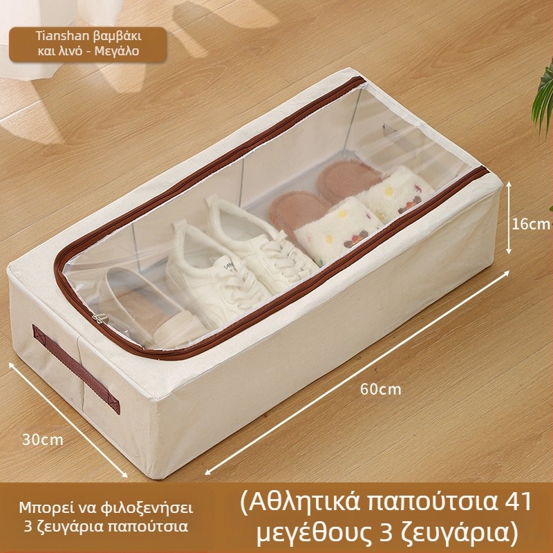 Κουτί αποθήκευσης παπουτσιών, PVC, με καπάκι, αναδιπλούμενο, 30 L χωρητικότητα, δυνατότητα στοίβαξης