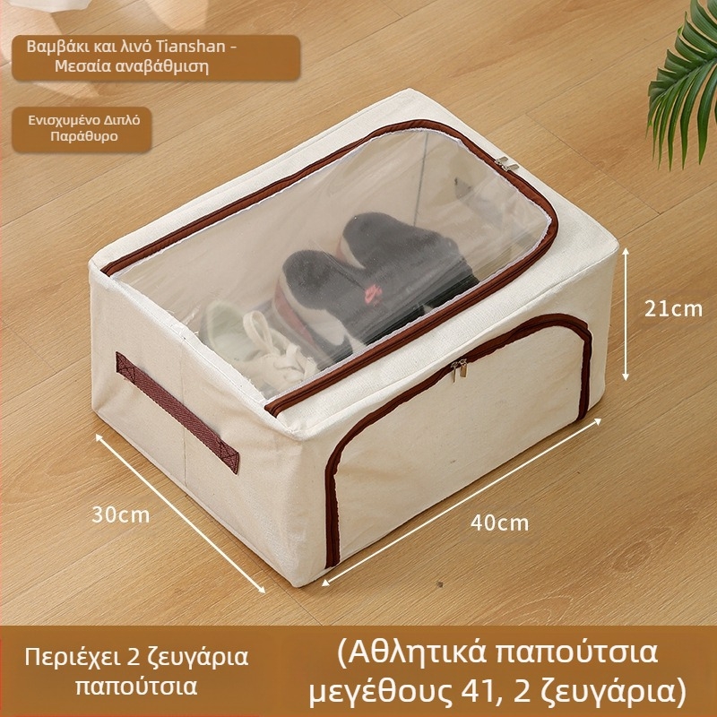 Κουτί αποθήκευσης παπουτσιών, PVC, με καπάκι, αναδιπλούμενο, 30 L χωρητικότητα, δυνατότητα στοίβαξης